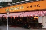 Restaurant-bar a vin francais en Chine en DOM-TOM et autres